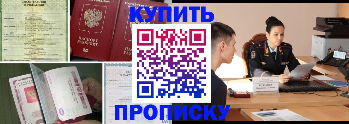 найти адрес прописки в Лермонтове